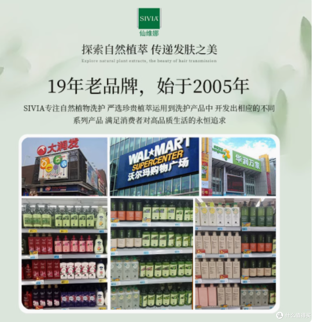 秀发救星!仙维娜橄榄去屑柔顺洗发水实力出圈