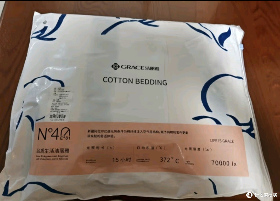 春日卧室焕新,洁丽雅纯棉四件套带来温馨睡眠时光!