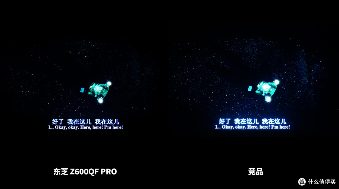 音画六边形战士,万元内顶尖音质电视,东芝电视Z600QF PRO上市!