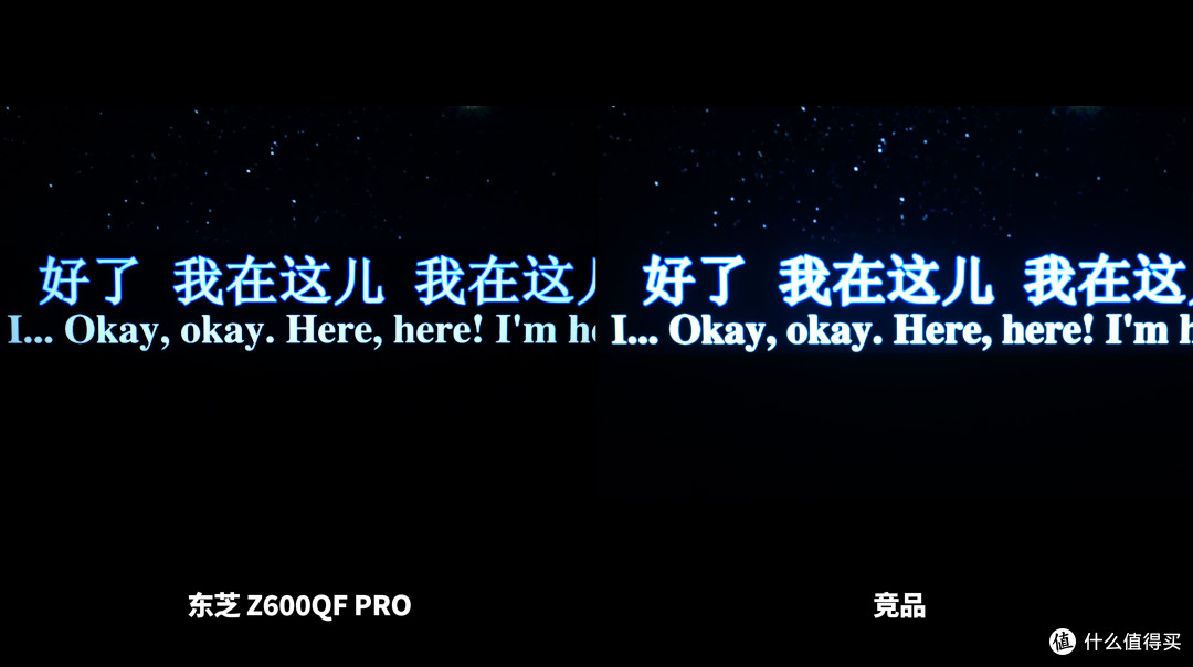 音画六边形战士,万元内顶尖音质电视,东芝电视Z600QF PRO上市!