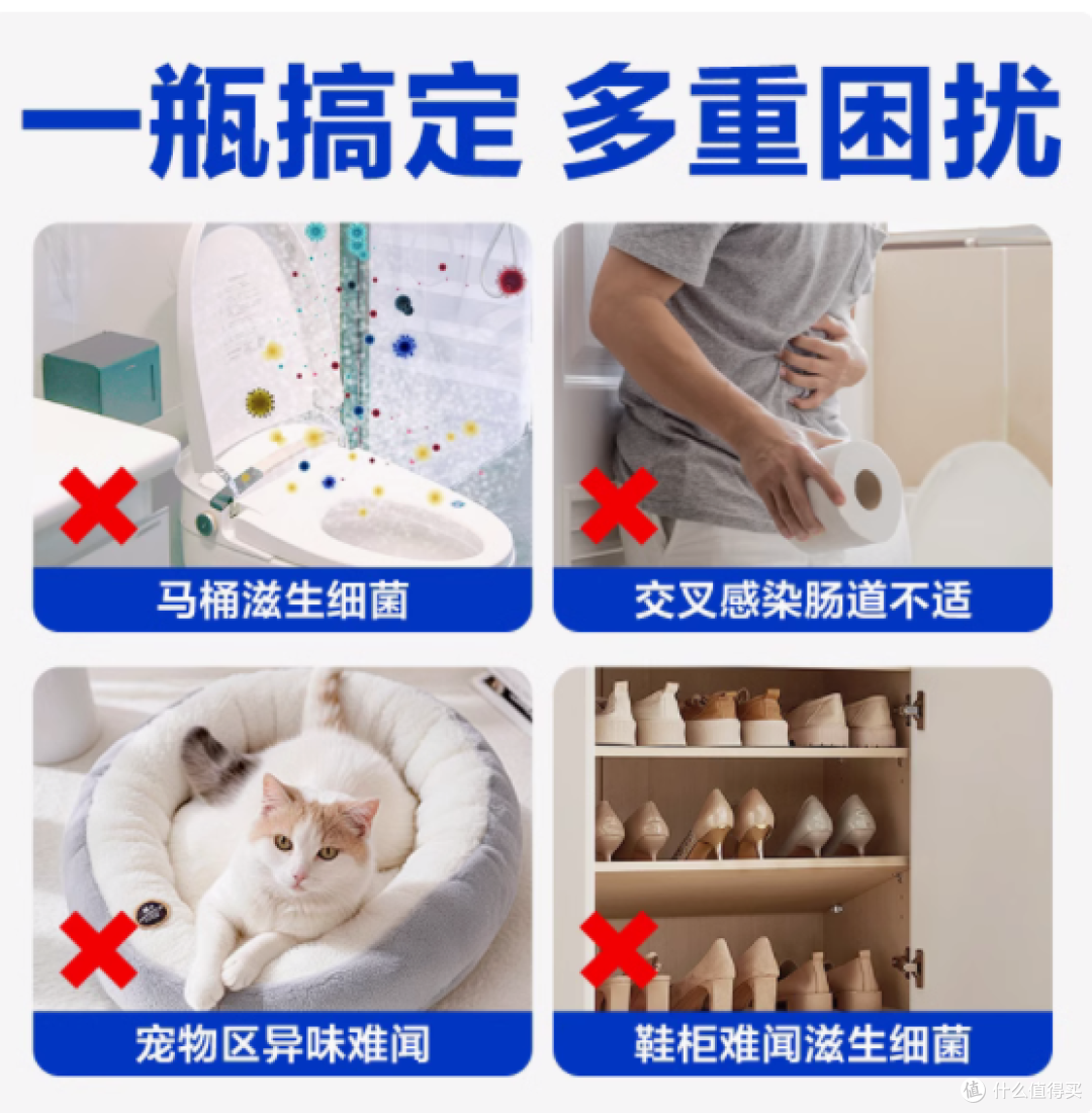 💥马桶清洁新宠!网易严选马桶消毒喷雾,守护全家健康