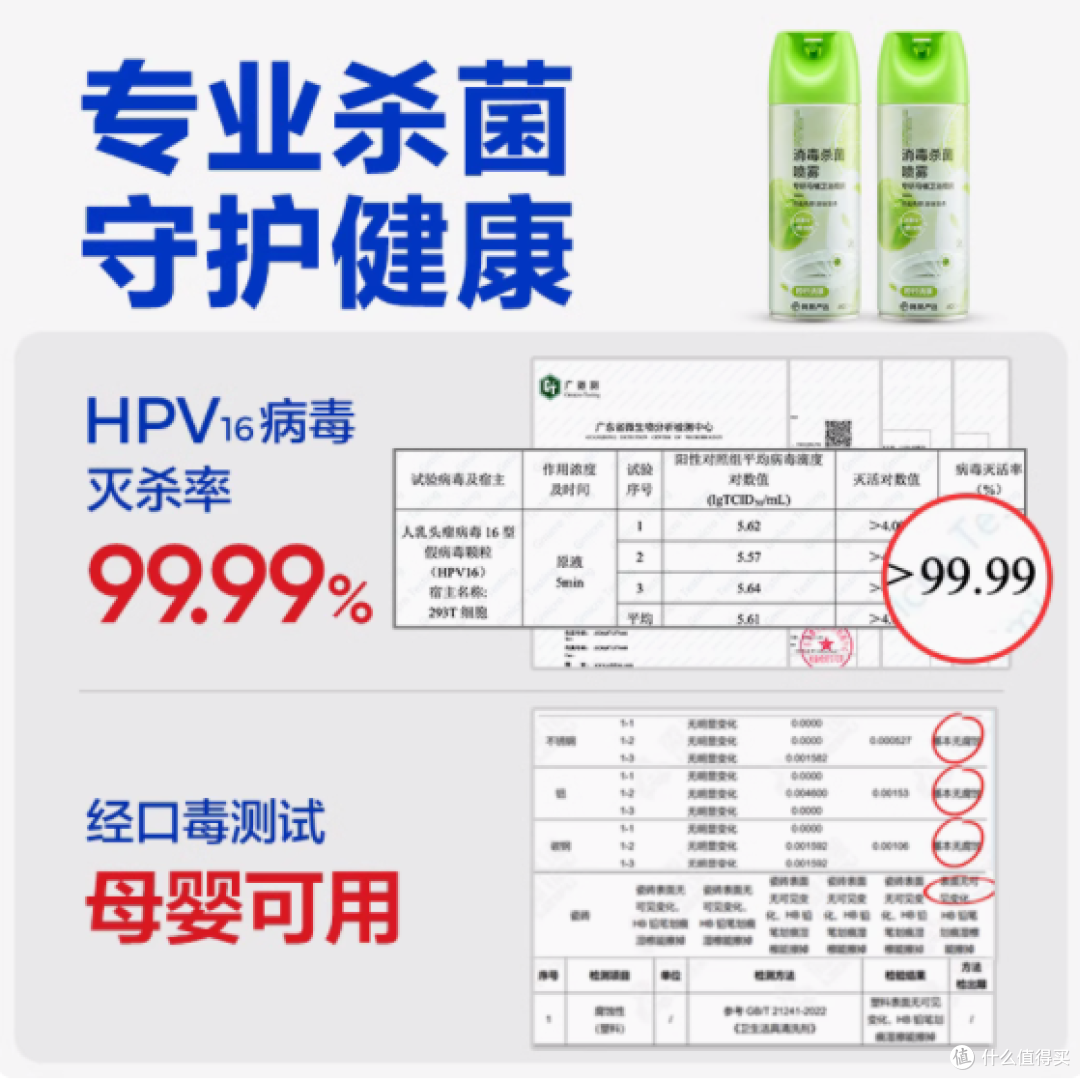 💥马桶清洁新宠!网易严选马桶消毒喷雾,守护全家健康
