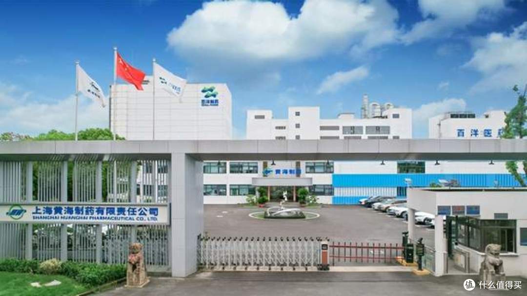中医药征服北美标准 黄海制药扶正化瘀片获加拿大官方认证