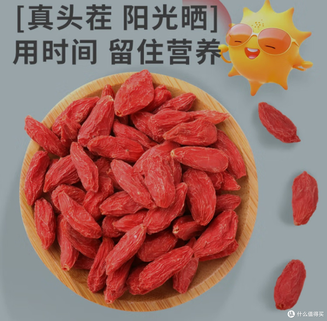 枸杞:自然馈赠与人类智慧的结晶