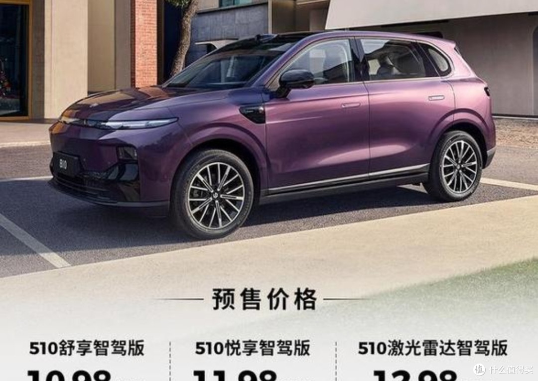 12.98万元行业卷王!零跑新车震撼发布!🚀🚗