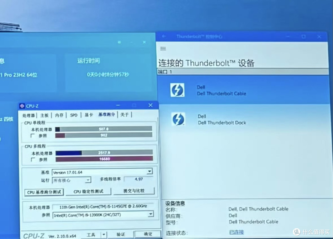 一篇关于在闲鱼避坑CPU的感受文章