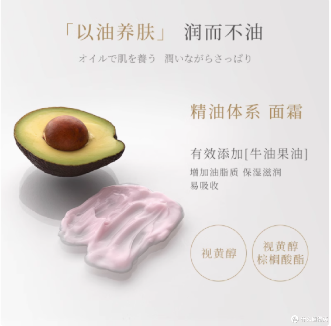 MKMAKANE 百奈子双 A 醇油霜:开启温和抗皱紧致之旅