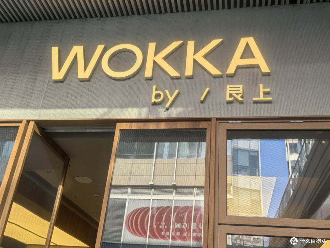 WOKKA：一家独特的网红甜品店！