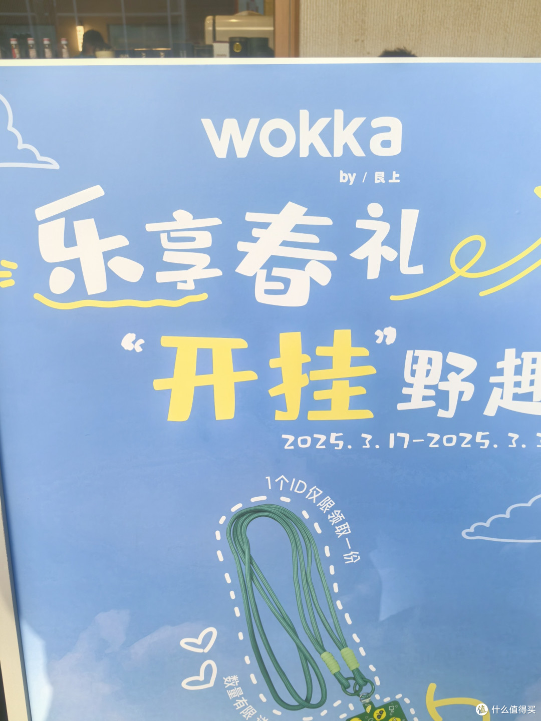 WOKKA：一家独特的网红甜品店！