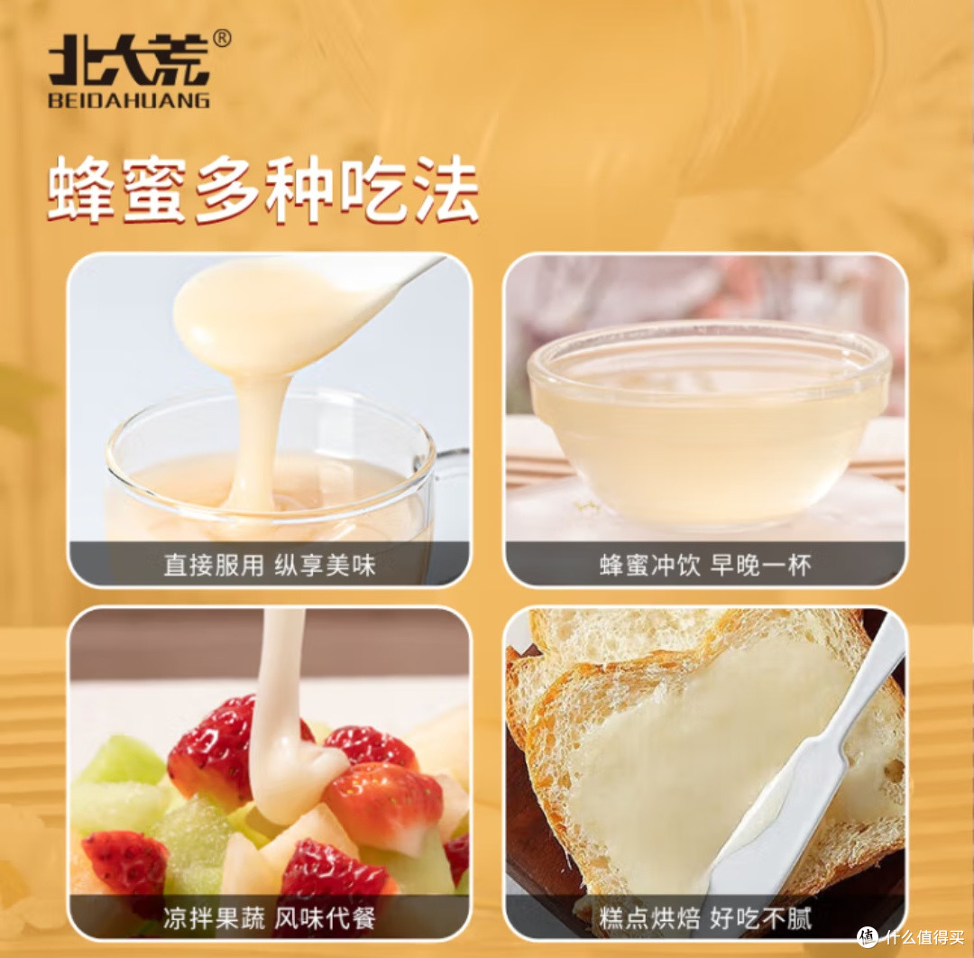 
春季养生揭秘：北大荒黑蜂蜜清肠排毒，破除谣言，健康生活！