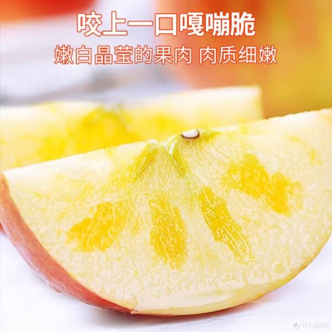 阿克苏冰糖心苹果,春享甜蜜幸福味