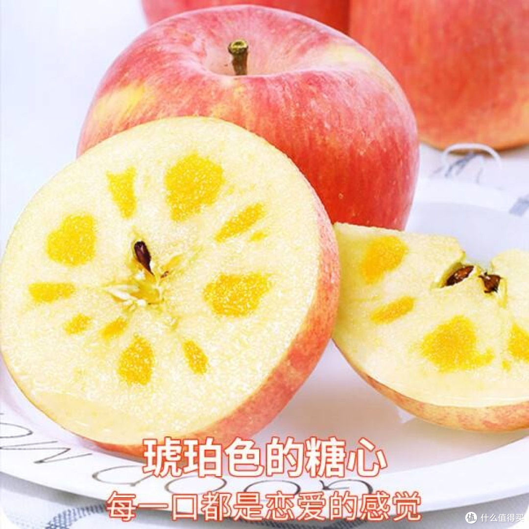 阿克苏冰糖心苹果,春享甜蜜幸福味