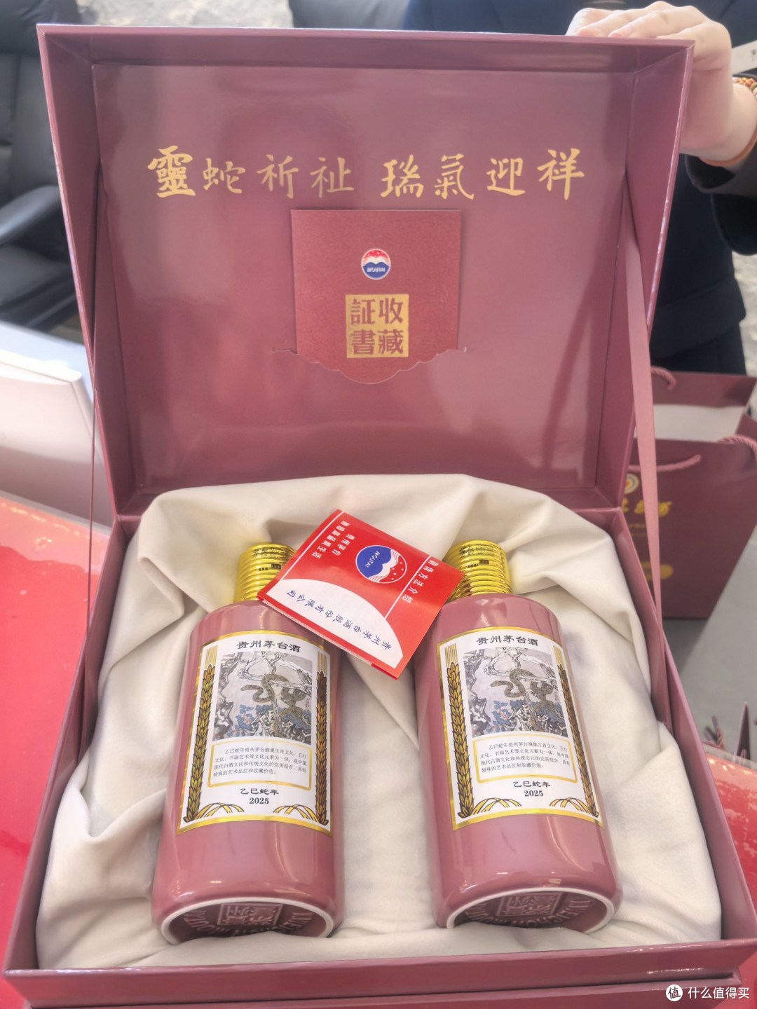 蛇茅:五年来首次中生肖茅台礼盒装