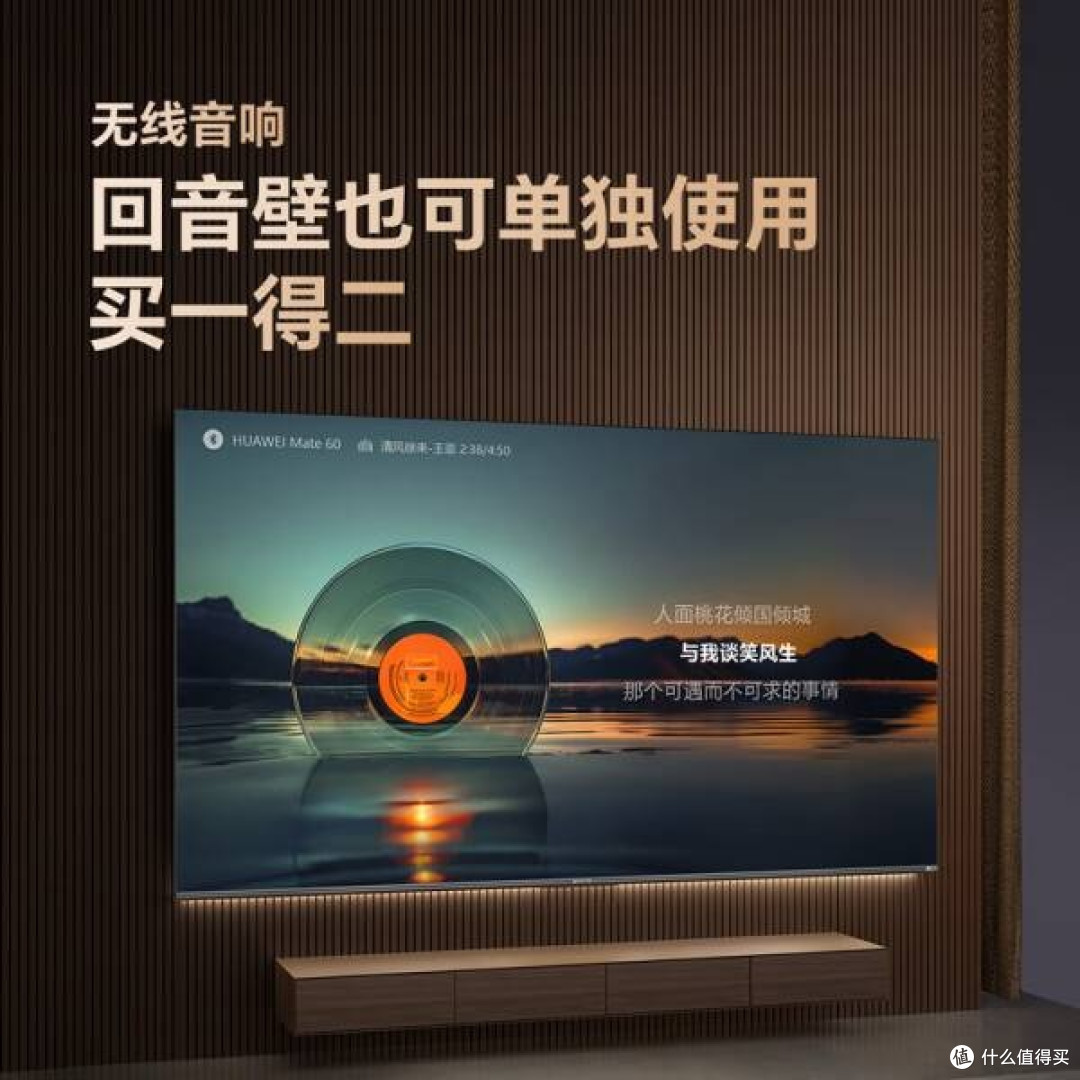 1152分区MiniLED，创维65A6E电视