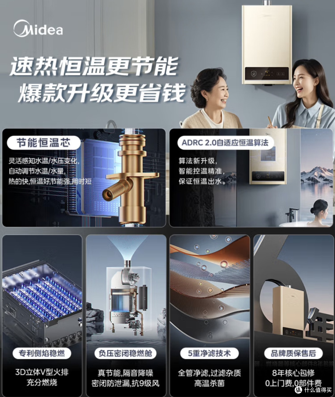 热水器选购指南:美的14升燃气热水器HWA Pro亮点解析