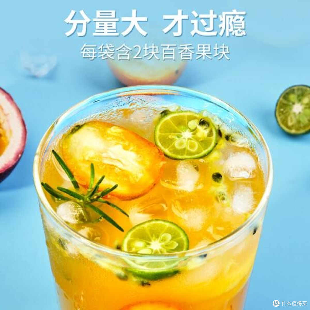 江南风情果茶,金桔柠檬百香果的清新盛宴