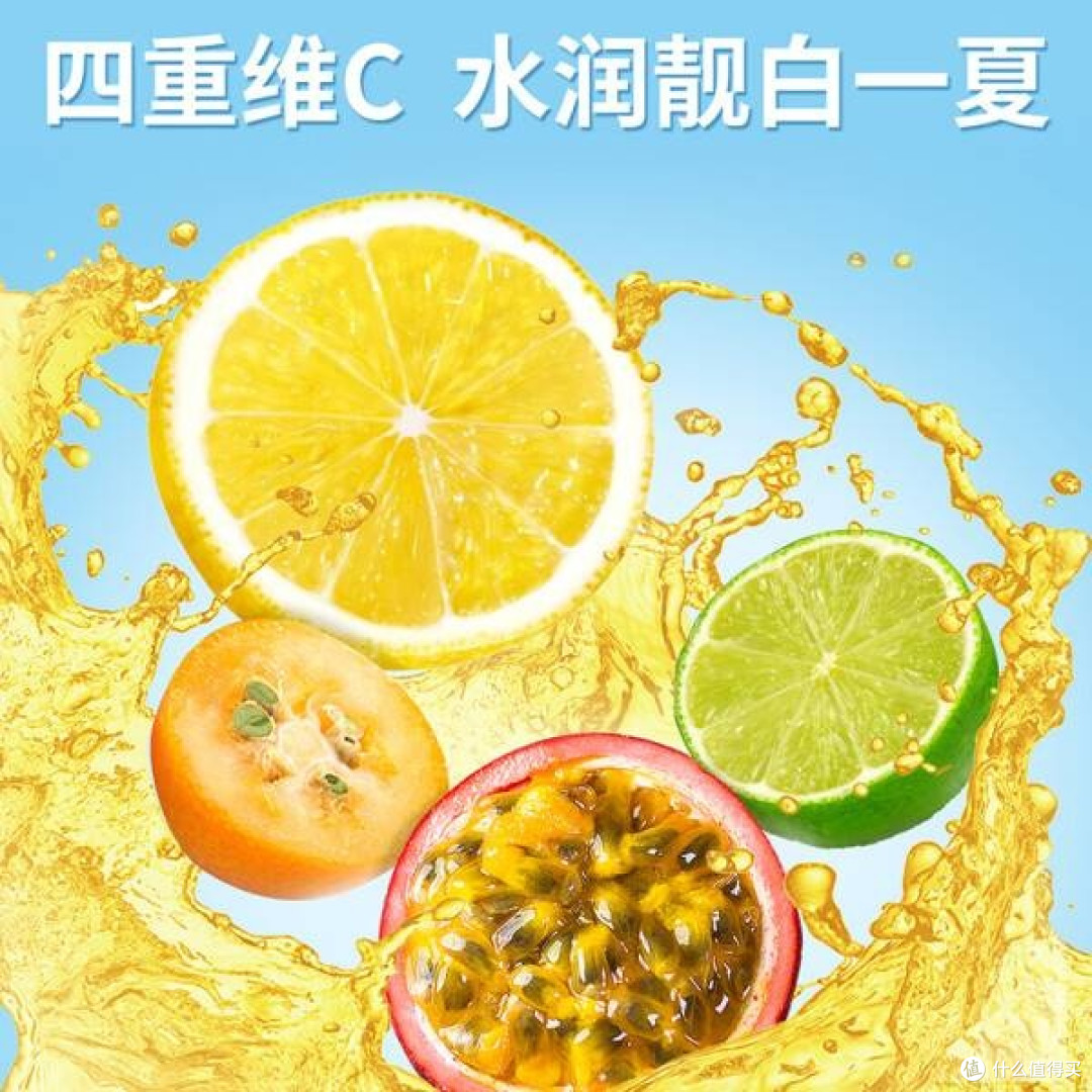 江南风情果茶,金桔柠檬百香果的清新盛宴