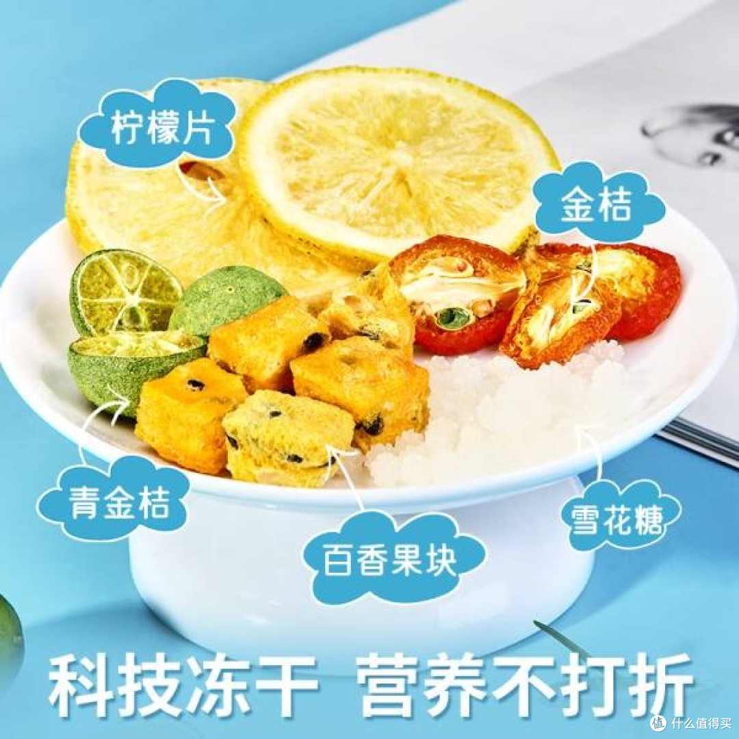 江南风情果茶,金桔柠檬百香果的清新盛宴