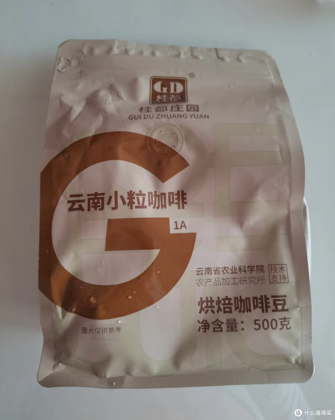 云南小粒咖啡豆,你尝过吗?