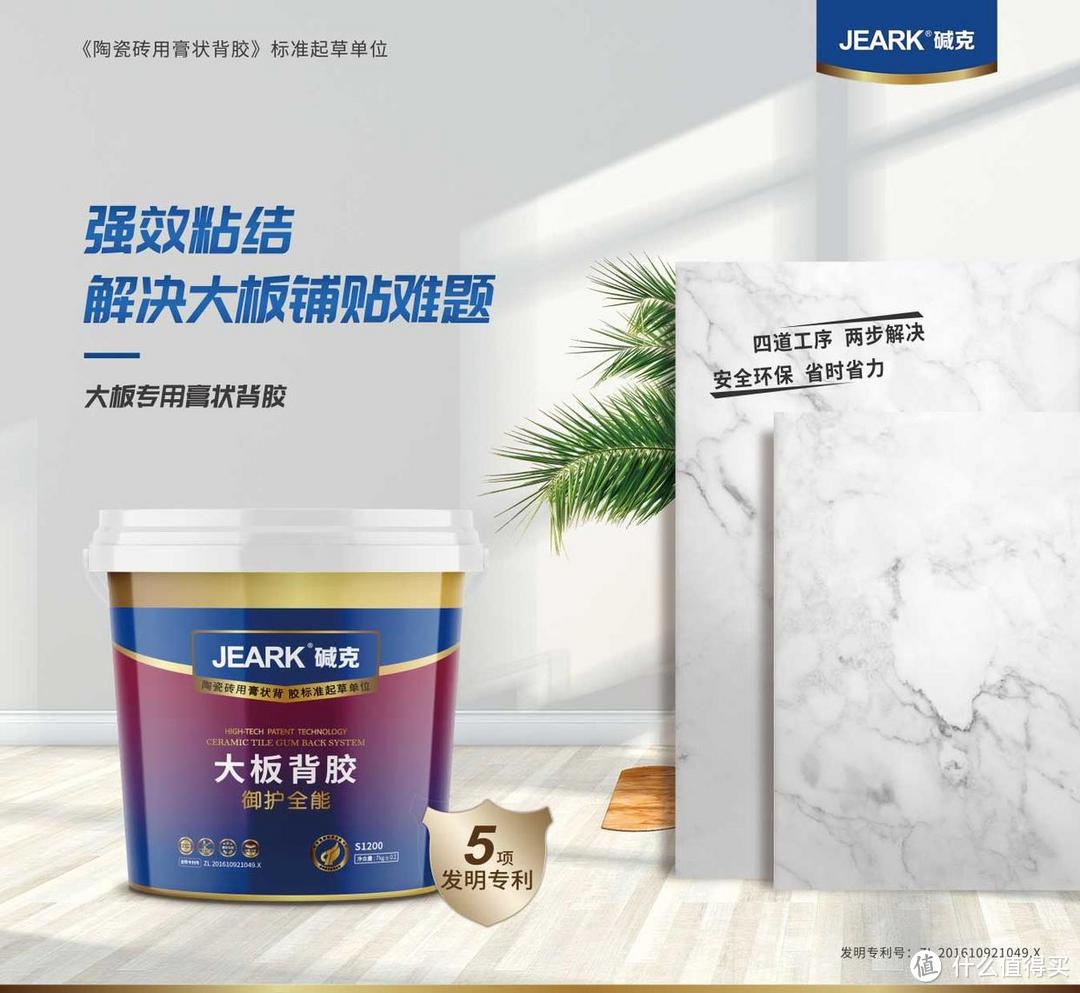 优质膏状瓷砖背胶：瓷砖铺贴的理想之选