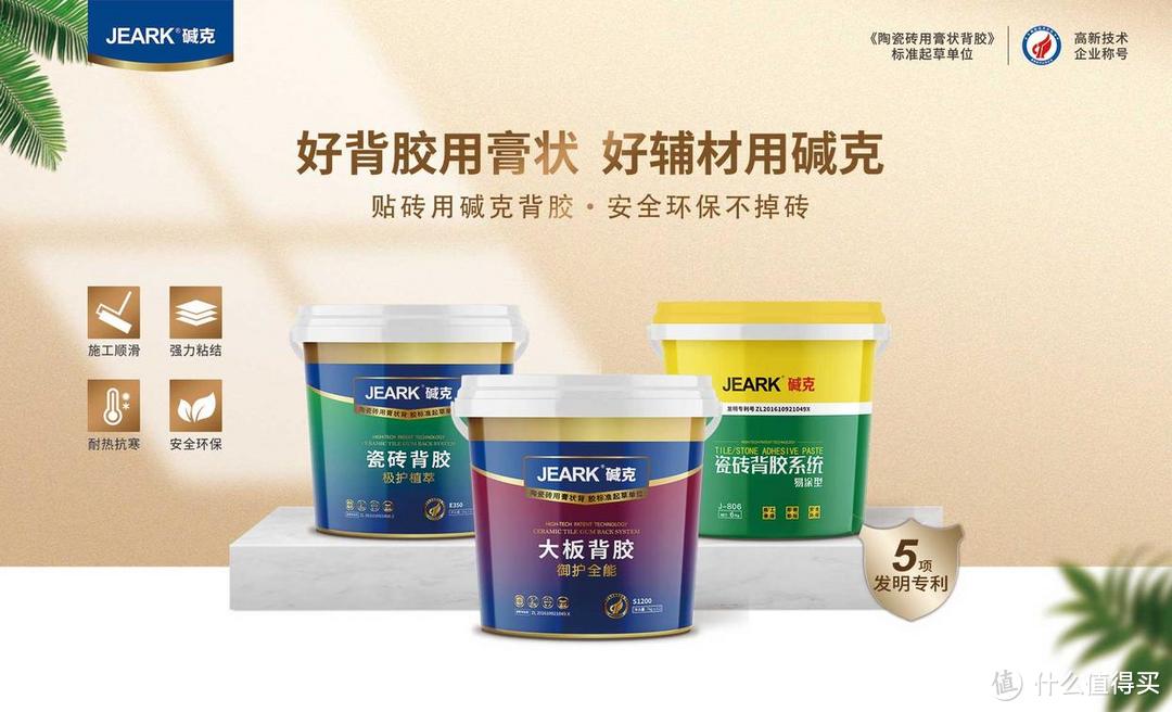 优质膏状瓷砖背胶：瓷砖铺贴的理想之选