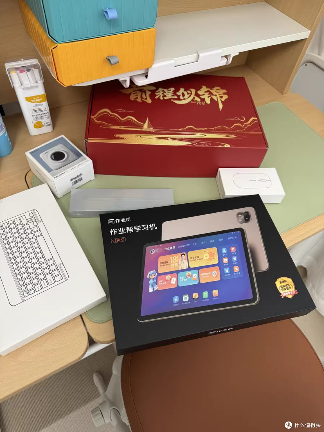 告别辅导作业烦恼，作业帮AI学习机P30让你轻松做家长！