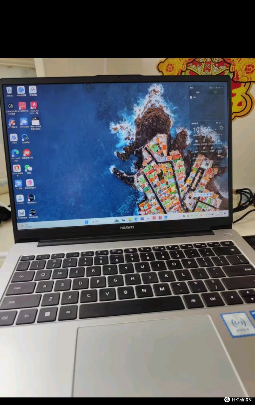 华为MateBook D 14 SE 2023笔记本电脑 国家补贴20% 12代酷睿/