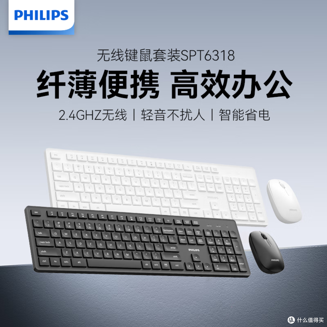 「开会到一半，我的键盘突然成了全组焦点……