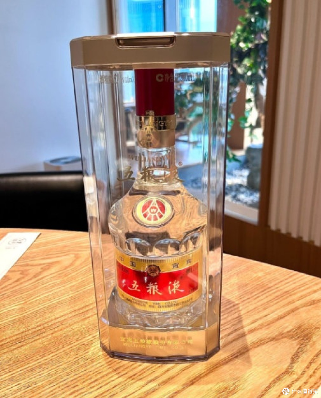 五粮液第八代普五 52 度 500ml 放心消费指南