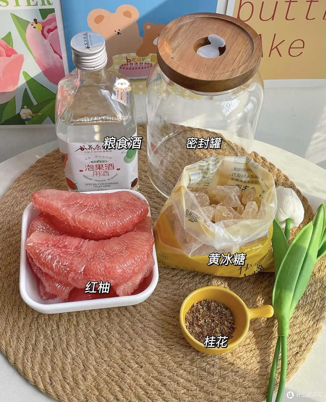 糖酒会上寻佳酿,自制柚子酒成惊喜