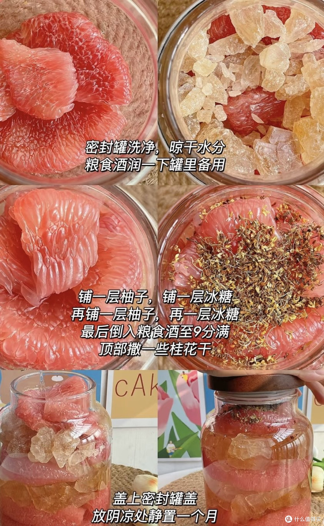 糖酒会上寻佳酿，自制柚子酒成惊喜