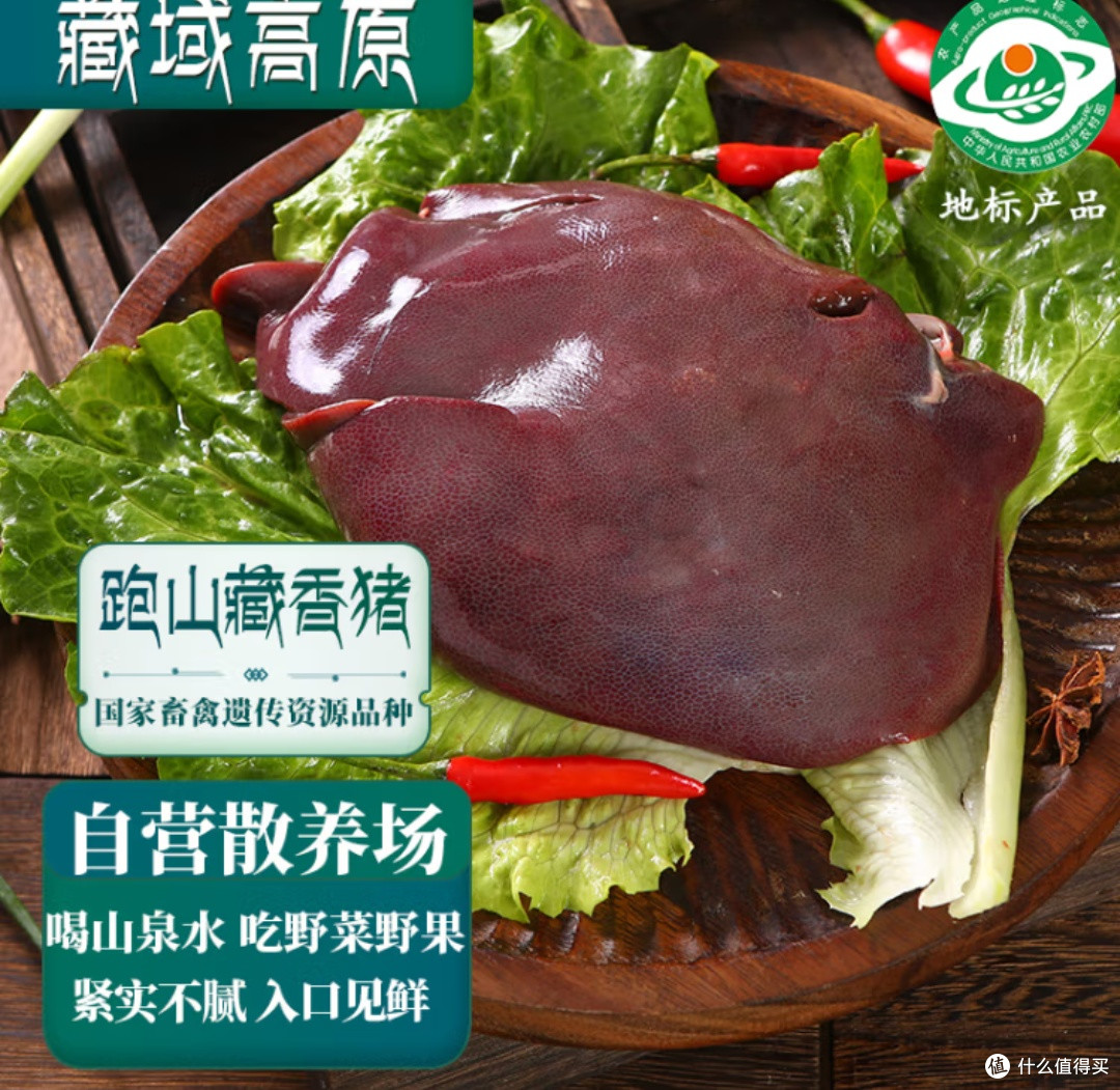 春季养生:卡拉达藏香猪猪肝,揭秘吃猪肝的民间传言,谣言退散!