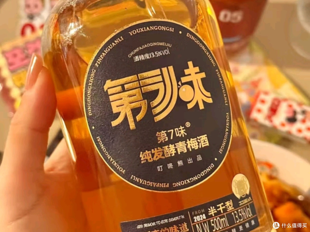 第7味原浆纯发酵13.5度青梅酒:品味高端果酒的精致韵味