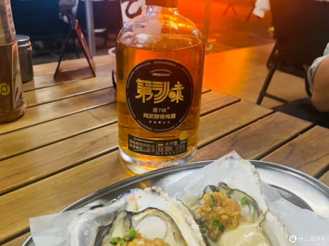 第7味原浆纯发酵13.5度青梅酒:品味高端果酒的精致韵味