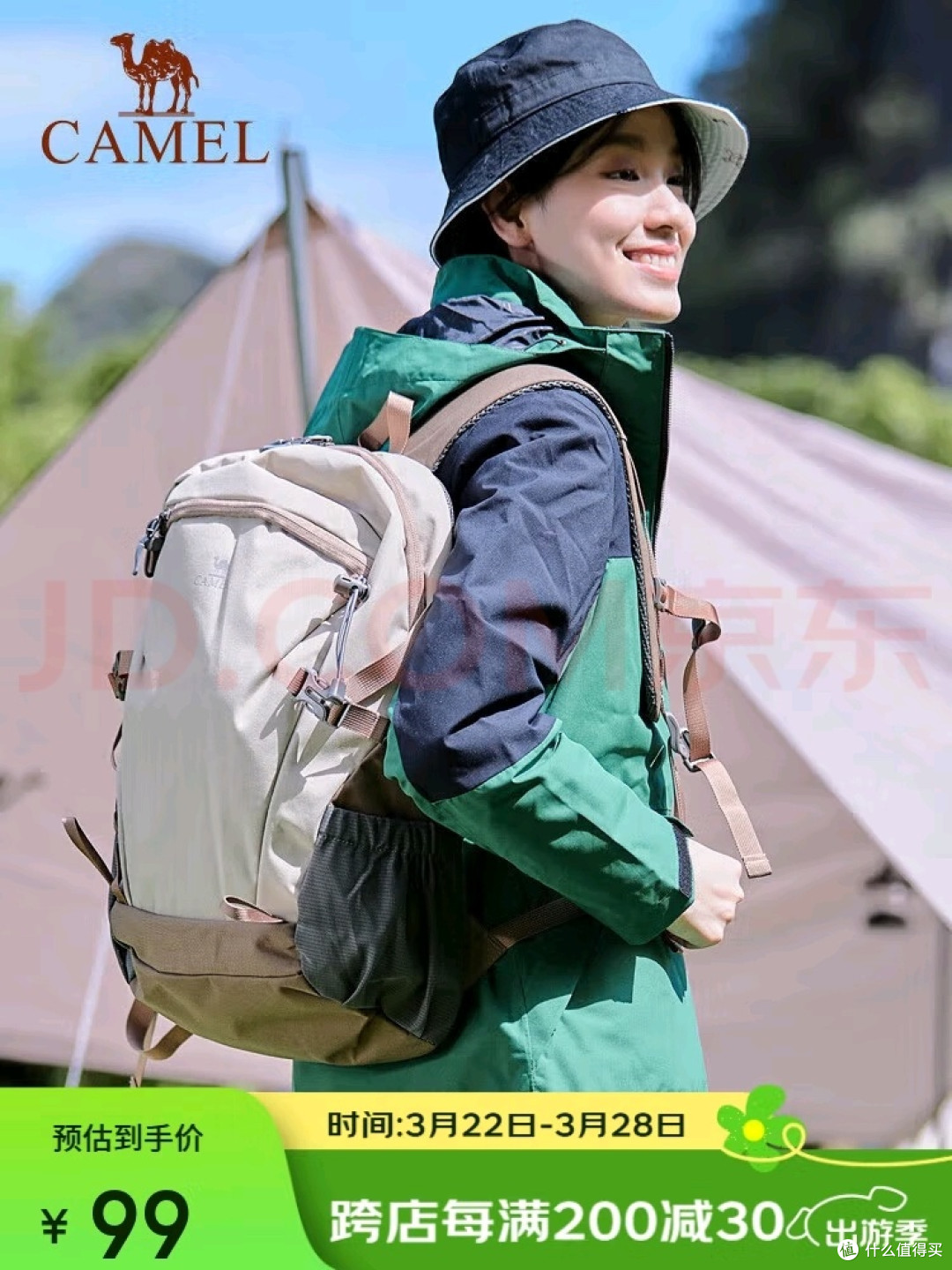 春日时尚出行新伙伴——骆驼双肩包,轻松打造潮流旅行范儿!