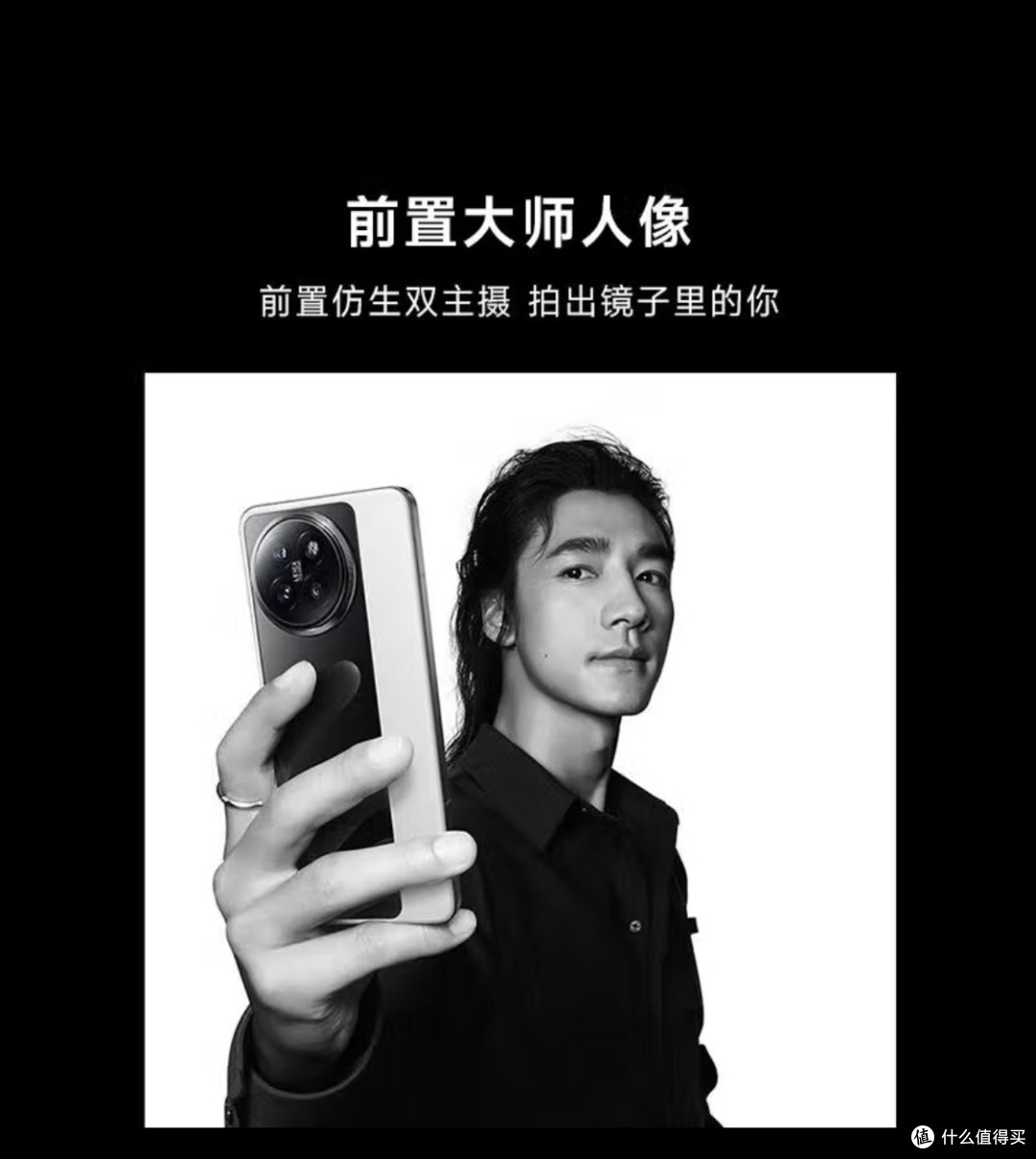 国补加持下,小米Civi 4 Pro究竟有多香?