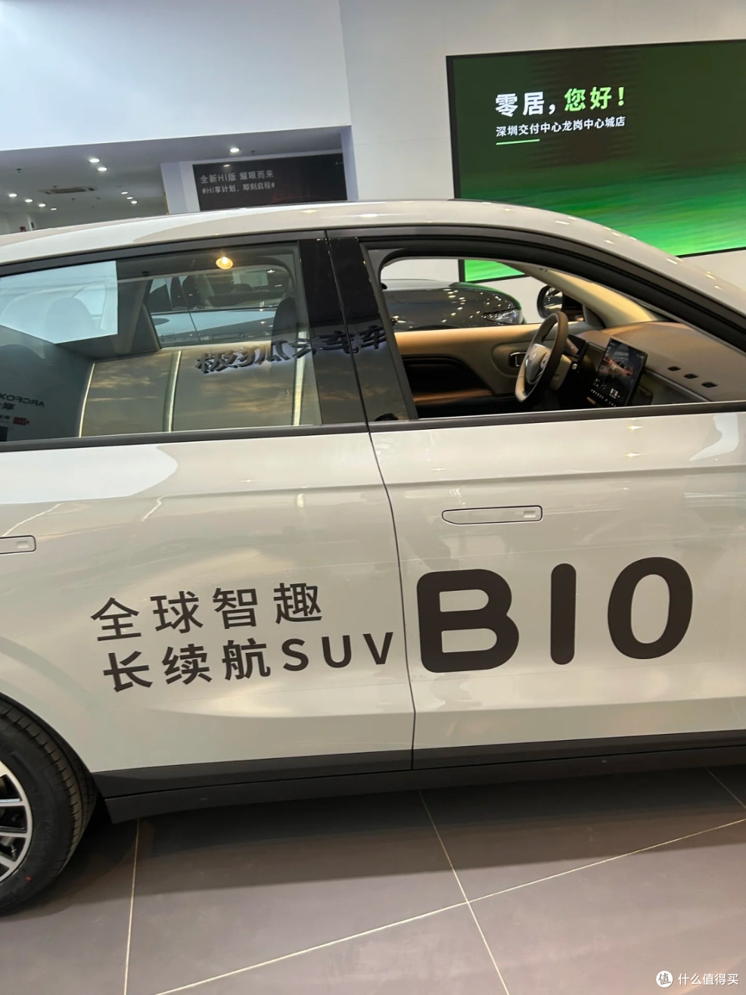 纠结党必看!零跑B10版本选择指南