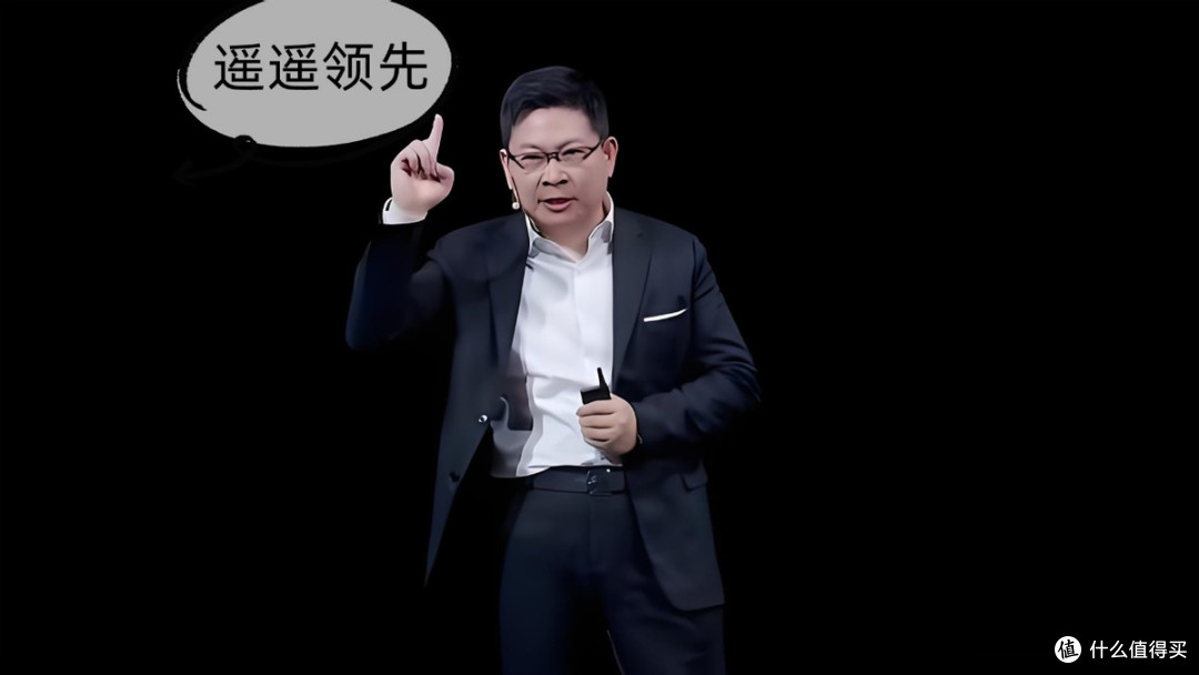 余承东“人人买得起”：16GB+512GB突降3005元，麒麟芯片+鸿蒙OS