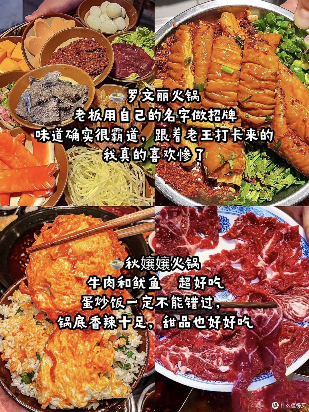 2025重庆免费赏花攻略🌸0元打卡绝美花海!