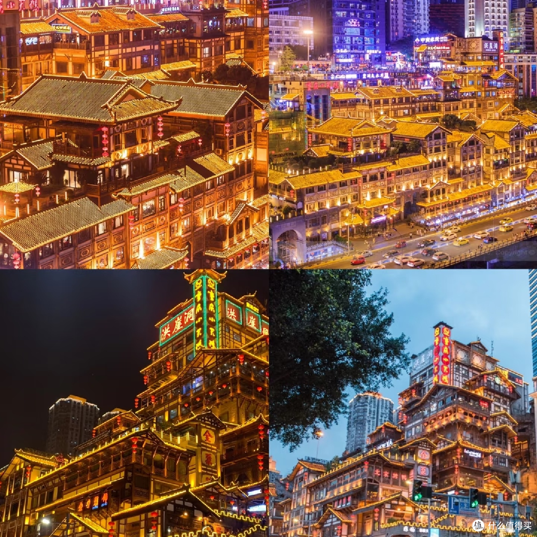 去重庆吃喝玩乐攻略,放心冲‼️