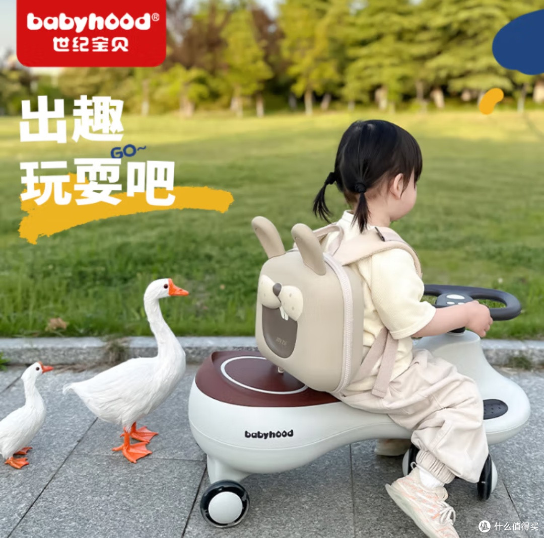 宝宝成长必备神器——babyhood儿童扭扭车,安全又好玩!