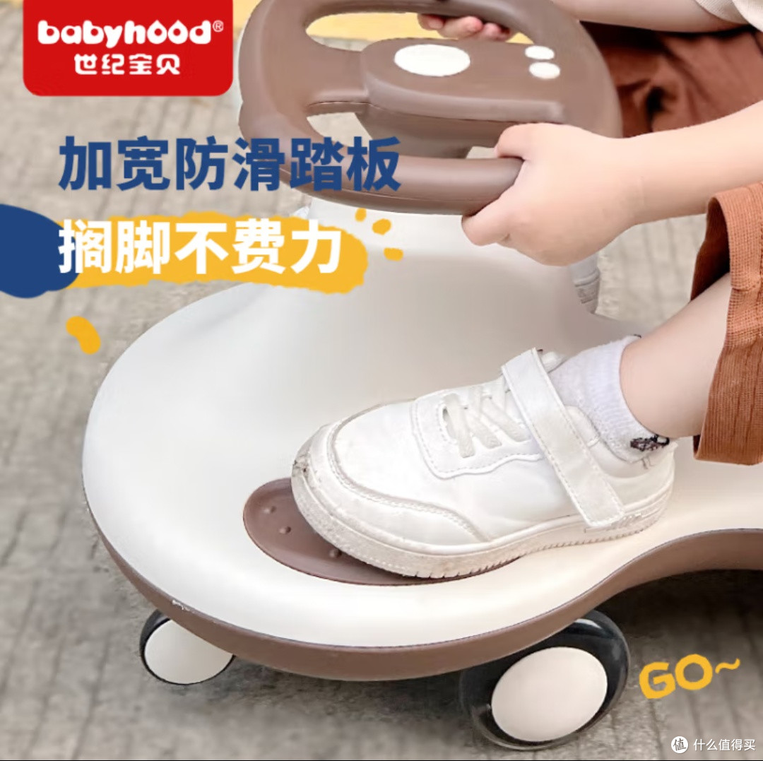 宝宝成长必备神器——babyhood儿童扭扭车,安全又好玩!