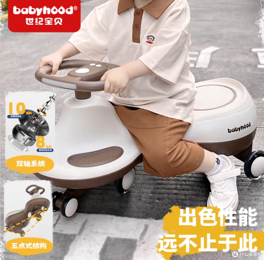 宝宝成长必备神器——babyhood儿童扭扭车,安全又好玩!