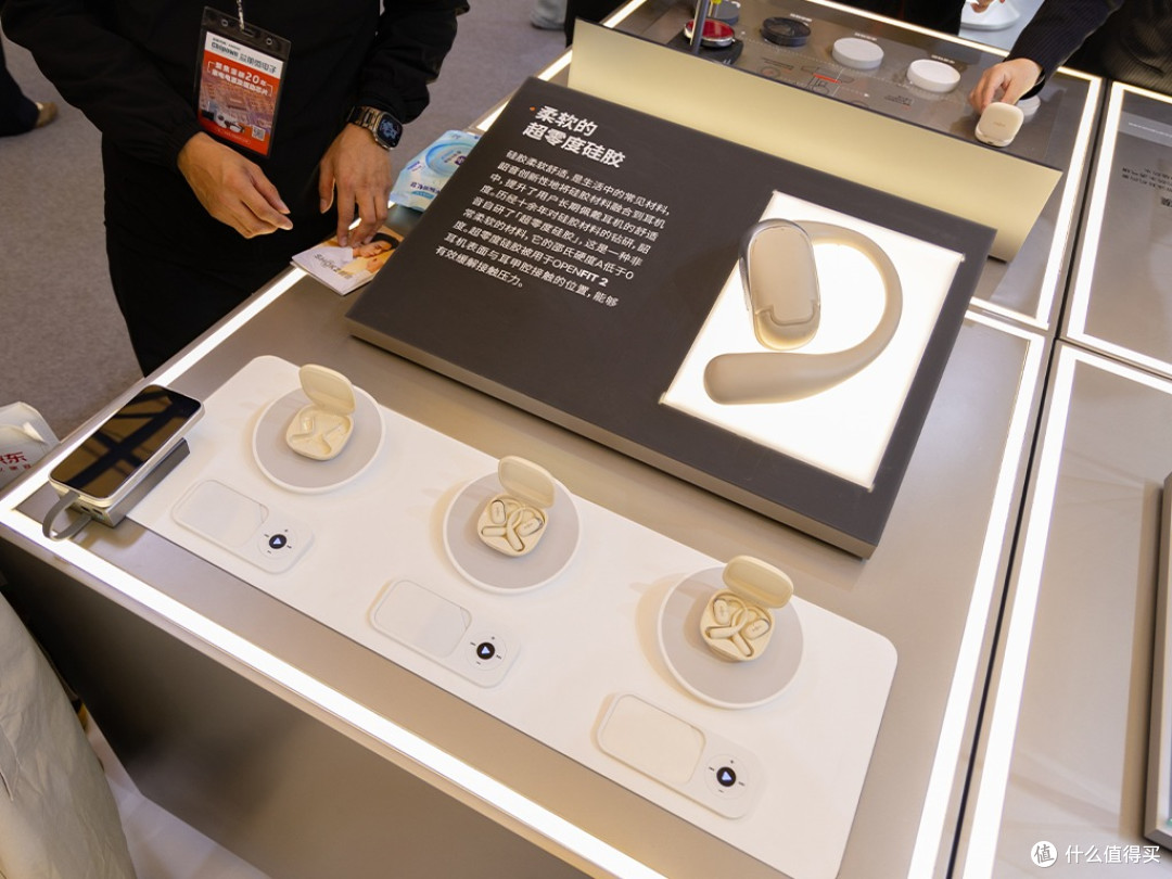 AWE2025韶音发布新一代开放式耳机动钛圈，售价1298元