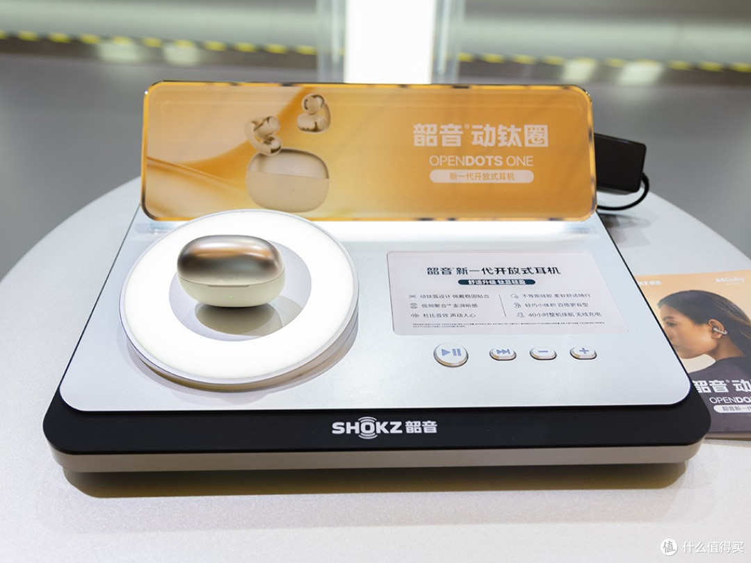 AWE2025韶音发布新一代开放式耳机动钛圈，售价1298元