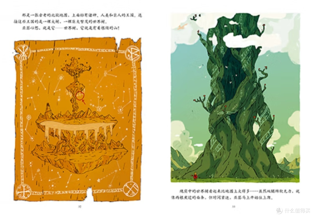 窗边的小豆豆,缓解育儿焦虑?