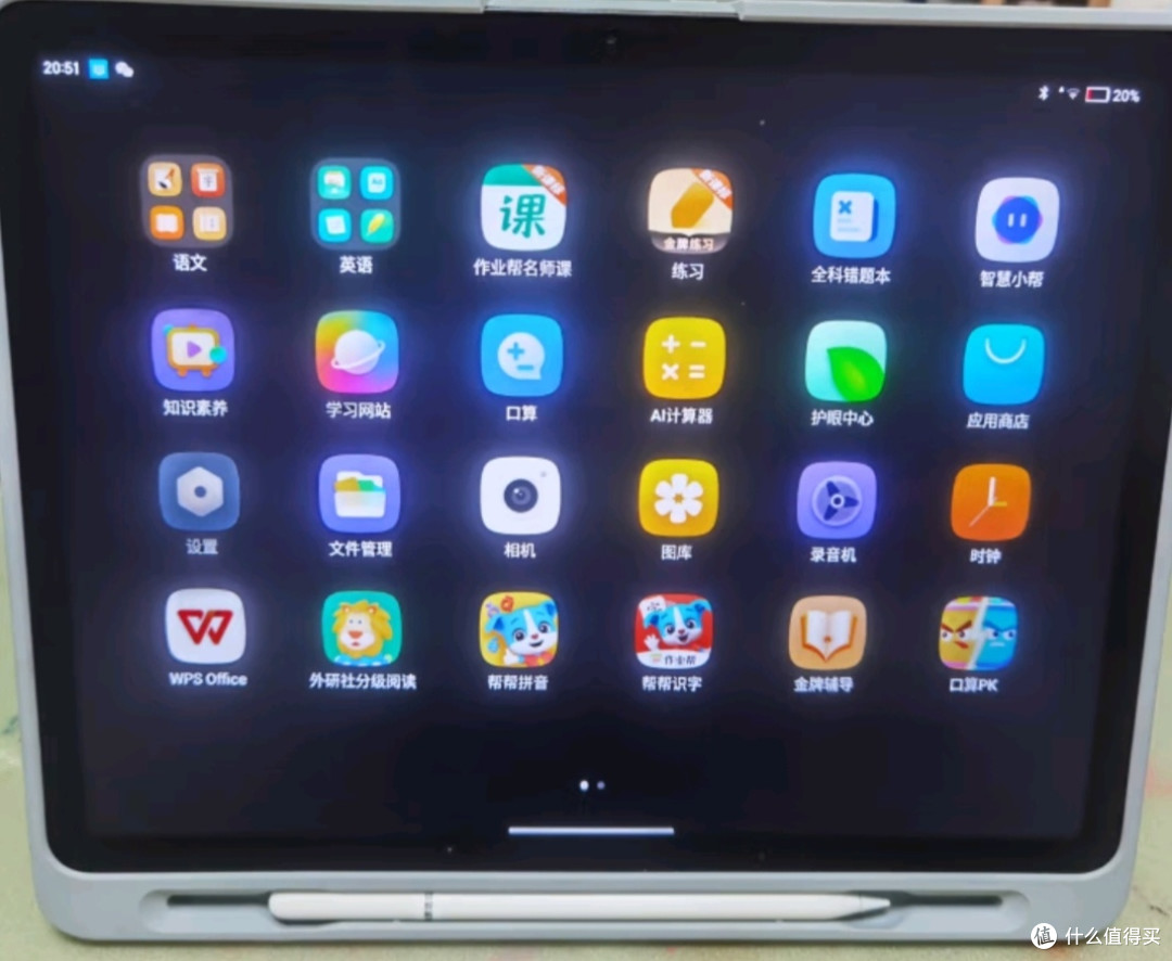作业帮AI学习机T35接入DeepSeek 金牌辅导1对1学练机12.7''8+256G
