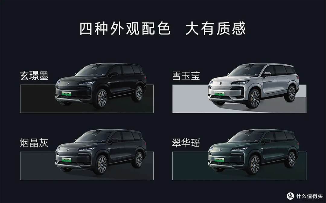 全能旗舰SUV腾势N9,重新定义旗舰SUV安全新高度,开启出行新体验
