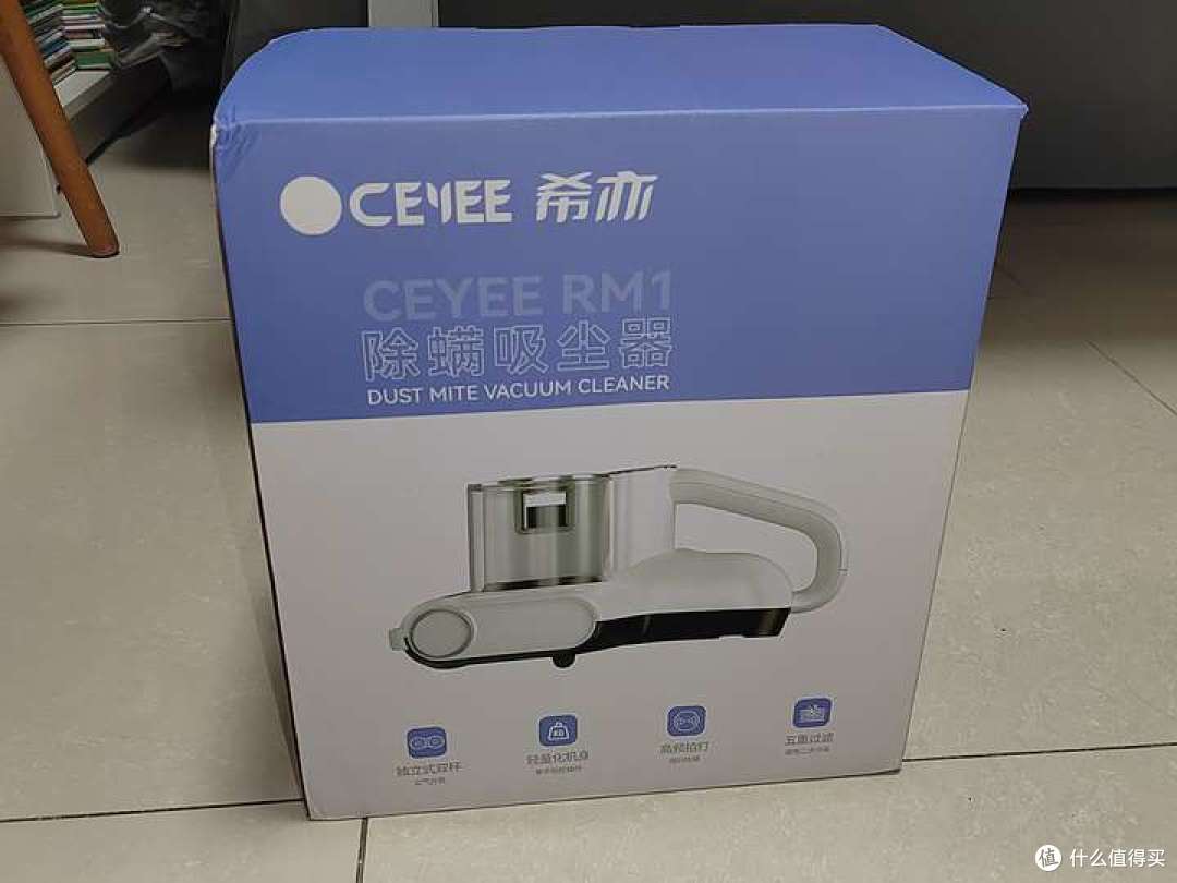 用了除螨仪,身上瘙痒的情况少了——希亦真双杯除螨仪使用体验