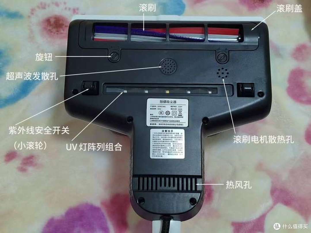 用了除螨仪,身上瘙痒的情况少了——希亦真双杯除螨仪使用体验